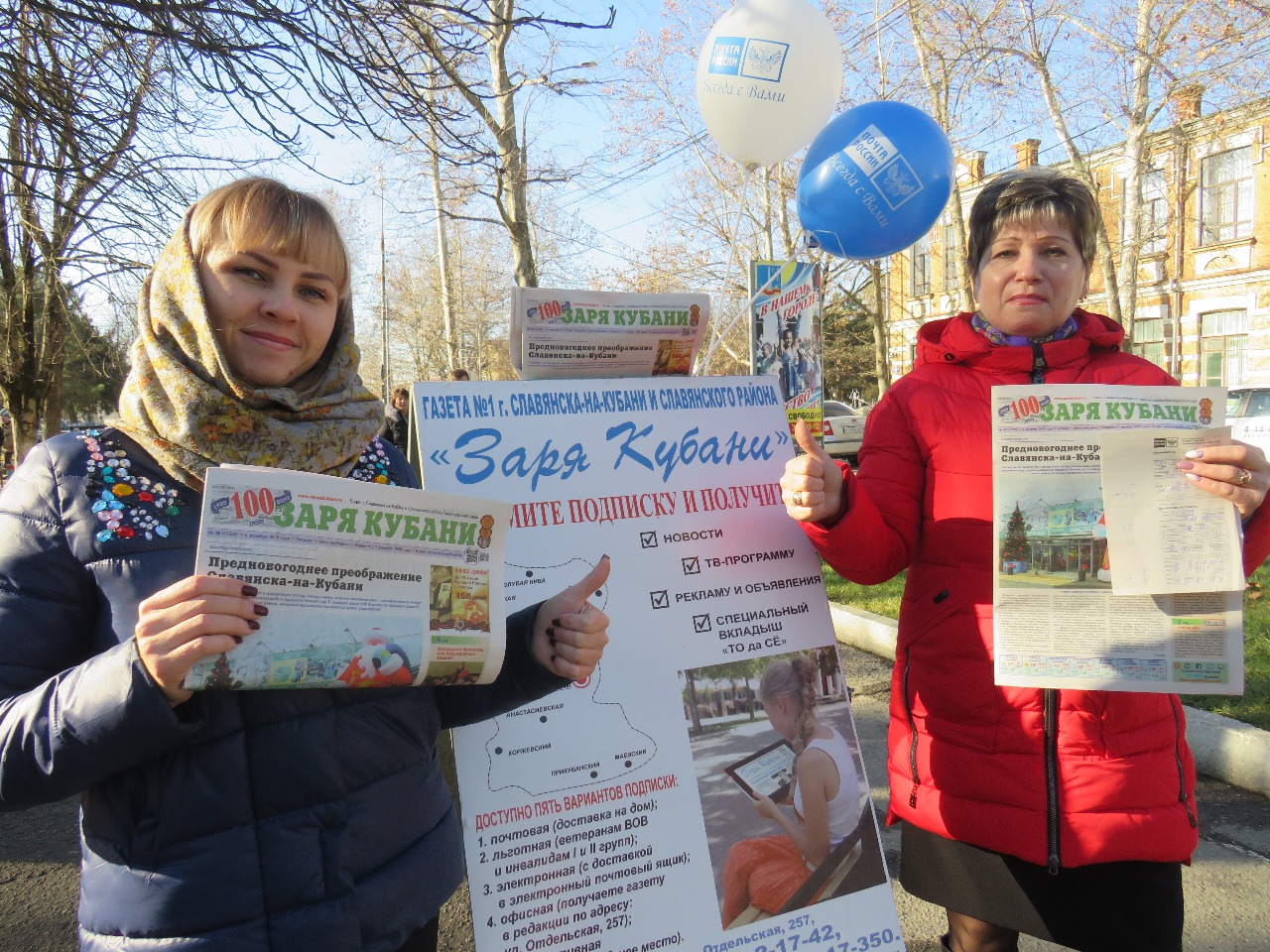 Какая погода завтра в славянске на кубани