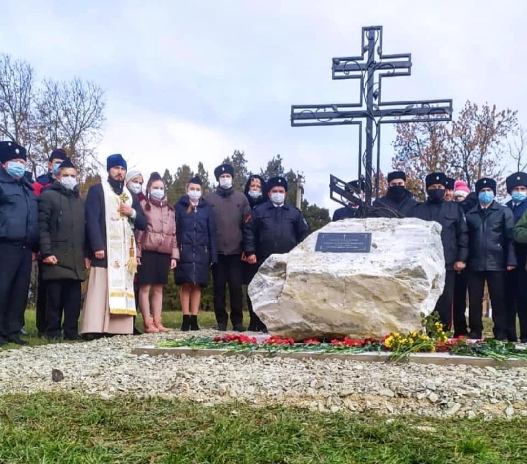 Сегодня в поселке Совхозном открыли памятник жертвам политических  репрессий, голода и войн – Заря Кубани Новости Славянска-на-Кубани