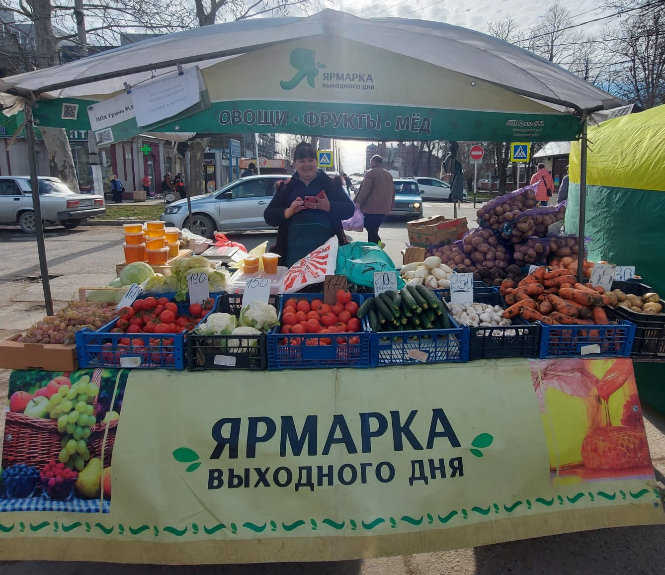 Фото ярмарки выходного дня