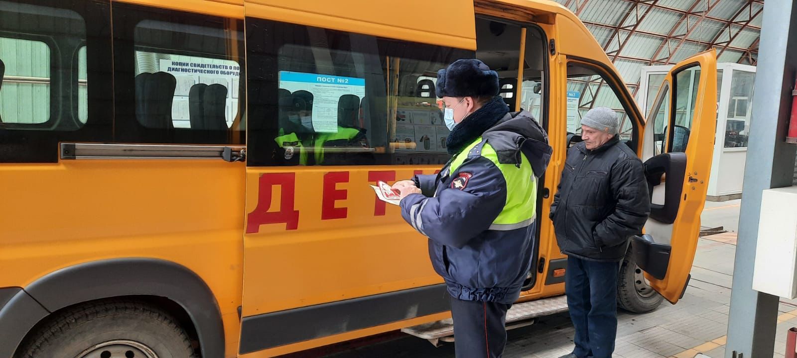 Техосмотр школьного автобуса. Школьные автобусы в России. Школа автобус. Инспектор автобуса.