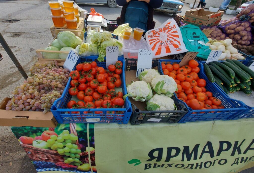 Фото ярмарки выходного дня