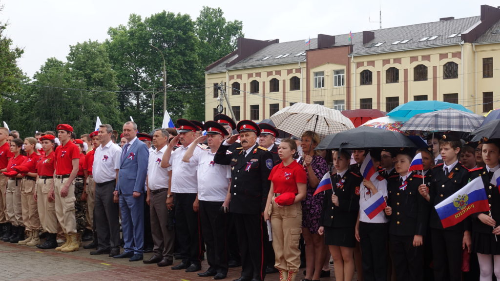 ПТР Славянск на Кубани. Мероприятия в Краснодаре сегодня.