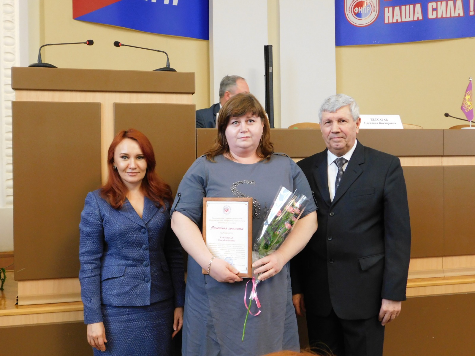 Комитет по труду, занятости и социальной защите Витебского областного исполнительного комитета