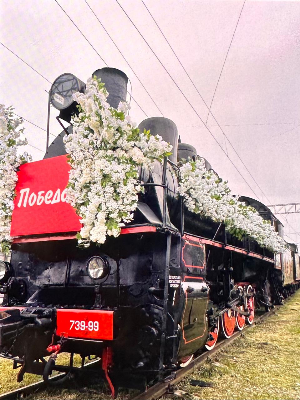 Поезд Победы» прибывает на станцию Протока | 24.04.2024 |  Славянск-на-Кубани - БезФормата